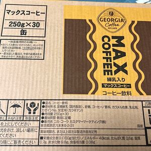 地域限定　ジョージア　マックスコーヒー　1個ケース