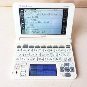 ロシア語電子辞書☆CASIO カシオ EX-word XD-U7700 ロシア語モデル DATA PLUS8の画像1