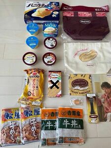 吉野家 松屋 牛丼 冷凍食品 ハーゲンダッツ 佐藤健 スプーン トートバッグ バッグ ハンカチ スマホホルダー ファイル チョコ