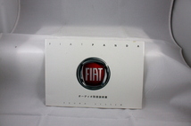 ☆ FIAT フィアット パンダ３ イージー　取扱説明書 4冊セット 2014年5月版 FIAT PANDA3 _画像3