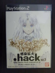 レトロ！ .hack//感染拡大 Vol.1 PS2ソフト