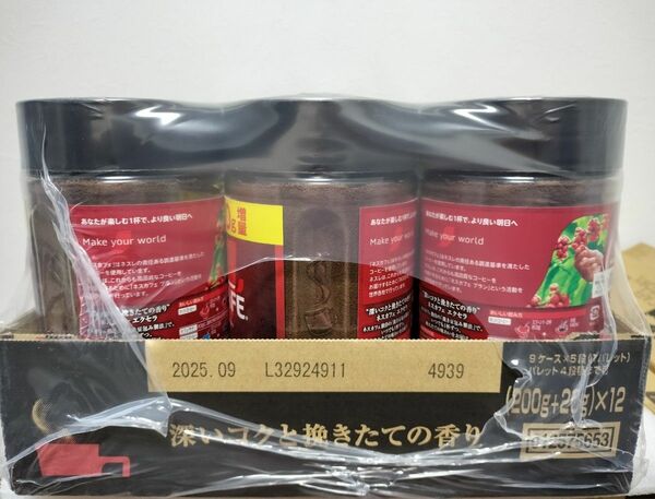 ネスカフェエクセラ （200g+20g）12個