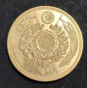 旧10円金貨　明治13年　目方約16.7g 幅約29ミリ