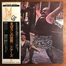 【美品 帯付 LP】Doors ドアーズ ／Strange Days まぼろしの世界／P-8370E_画像1