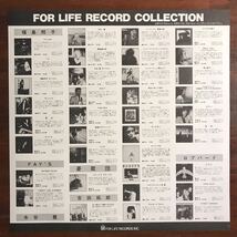 【84' Orig LP】杏里 ANRI／クール COOOL／FOR LIFE 28K-70／和モノ City Pop_画像10