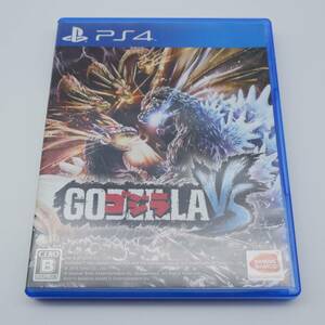 PS4　ゴジラ -GODZILA-VS　プレイステーション4　解説書付き　バンダイナムコ