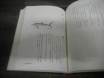 中国料理技術選集　素材事典　魚介/野菜・果実　昭和57年発行　柴田書店_画像5