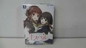 キスベル[限定版]　※シュリンク未開封　PSVitaソフト