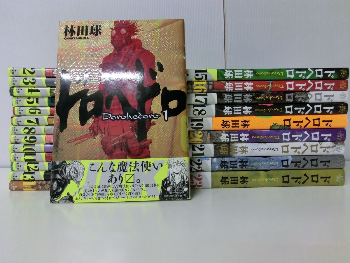 2024年最新】Yahoo!オークション -ドロヘドロ 全巻の中古品・新品・未