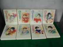 光とともに… 自閉症児を抱えて 全15巻セット戸部けいこ 秋田書店※汚れ、シミあり_画像6