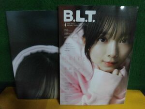 B.L.T. 2024年4月号　森田ひかる（櫻坂46） 両面超ビッグポスター付