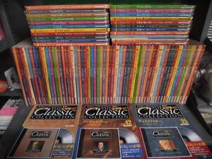 CDマガジン クラシック・コレクション NO.1〜87の48・66・67なしの84冊セット　CD67枚未開封　デアゴスティーニ