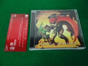 CD The Legend Of Zelda:Ocarina Of Time 3D Soundtrack