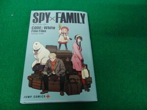 スパイファミリー 映画 特典 SPY×FAMILY CODE:White Film Files