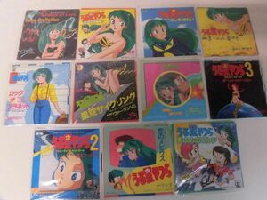EP record Urusei Yatsura 11 pieces set ( Picture record 1 sheets / poetry woven autographed 1 sheets contains )