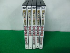 東映時代劇 傑作DVDコレクション 宮本武蔵シリーズ 計5巻セット※DVDのみ