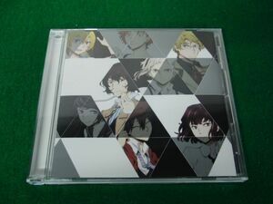 CD TVアニメ「文豪ストレイドッグス」 オリジナルドラマCD やや非凡なる日々