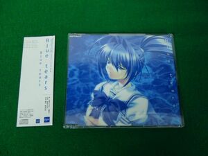 CD Blue tears 君が望む永遠 栗林みな実/石橋朋子 帯付き