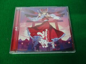 東方project CD 明醒 AKI-SAME