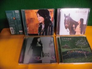 CDシングル　竹内まりや　 Dear Angie/ 静かな伝説　DVD付2種＋いのちの歌/ ノスタルジア　4枚セット