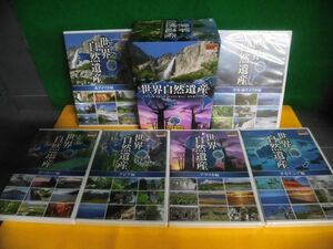 世界自然遺産 DVD15枚組(6ケース中4ケース未開封) 45遺産収録　KEEP