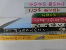 酒井駒子の絵本　8冊セット　ヨクネルとひな/よるくま/ぼくおかあさんのこと…/くまとやまねこ/他_画像3