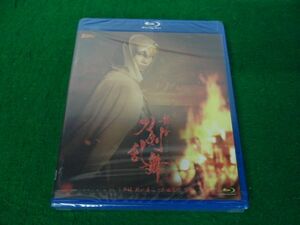 Blu-ray 舞台 刀剣乱舞 外伝 此の夜らの小田原※シュリンク未開封