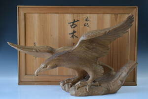 【近江 翠雲】 木彫 鷲木彫り 昭和44年春 美術品 工芸品 彫刻