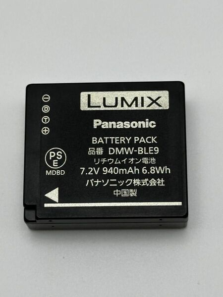 Panasonic パナソニック LUMIX バッテリーパック　DMW-BLE9