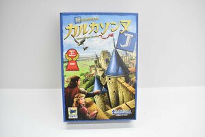 ボードゲーム カルカソンヌ J 日本語版 パーツ全揃い [Carcassonne][メビウスゲームズ][2001年ゲーム大賞]