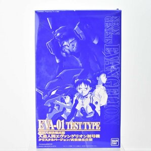 未使用? 新世紀エヴァンゲリオン 劇場版BOX 特典のみ? [EVA-01 TEST TYPE プラモデル][特製カード][絵コンテ集][当時物][k1]Hの画像2