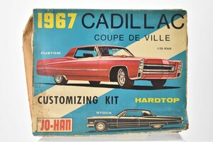 JO-HAN 1/25 1967 CADILLAC COUPE DE VILLE プラモデル [ジョーハン][キャデラック][クーペ ドゥビル][HARDTOP][レトロ][当時物][旧車]H