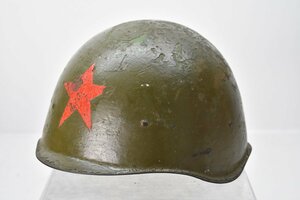 ハンガリー軍 ヘルメット 約1.2kg スチール [陸軍][歩兵][ミリタリー][軍隊][当時物]H