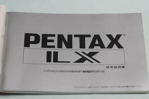 ☆ASAHI PENTAX　LX説明書（取説）完全復刻版☆