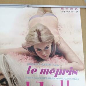 キ24032713 古い映画のポスター 「軽蔑/Le Mepris」 ブリジット・バルドー ミシェル・ピコリ ジャック・パランス 1963年 定形外発送の画像2