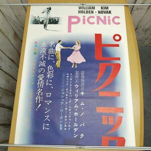 メ24042515　古い映画のポスター　「ピクニック　PicNic」　ウィリアム・ホールデン　キム・ノヴァク　1956年　定形外発送