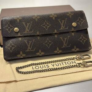 ルイヴィトン　LOUISVUITTON モノグラム　ポルトフォイユ　アコルディオン　財布　長財布　純正チェーン　メンズ