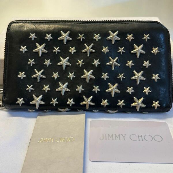 ジミーチュウ JIMMY CHOO 財布 長財布 カーナビ　スタースタッズ　ラウンドファスナー メンズ　レディース