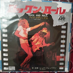 Led Zeppelin/ Rock and Roll EPレコード