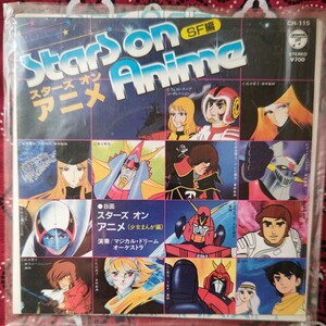  Star z* on * аниме SF сборник ( б/у аниме EP запись )