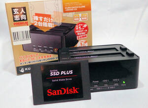 Sandisk SSD SATA 1TB 2.5インチ /KURO-DACHI/CLONE+ERASE/U3