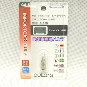 希少な輸入車対応品!★日星工業 H6Wバルブ 1個【GA-5/P8104】① DC12V 6W ピン角違い◆送料=全国一律120円～★即決特価