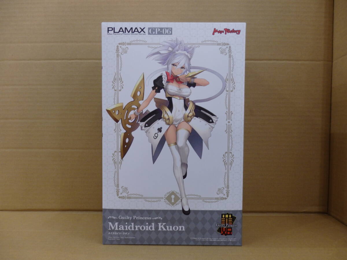 2025年最新】Yahoo!オークション -メイドロイド・クオンの中古品