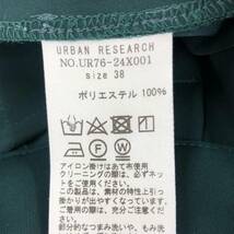 ゆうパケットOK URBAN RESEARCH アーバンリサーチ とろみ　テーパード パンツ size38/ダークグリーン レディース_画像5