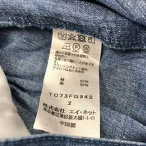 TSUMORI CHISATO ツモリチサト リネン混 ロングスカート size2/青 レディース_画像6