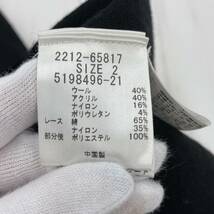 ゆうパケットOK QUEENS COURT クイーンズコート ウール混　シフォンスリーブ　ロング丈 ニット size2/ブラック レディース_画像7