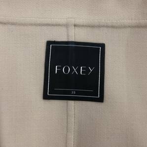 FOXEY フォクシー ウール混 ジャケット その他アウター size38/ベージュ レディースの画像5