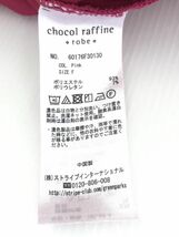 CHOcol raffine robe ショコラフィネローブ ワイド パンツ sizeF/ピンク系 ■■ ☆ djd0 レディース_画像7