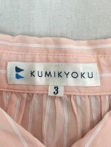 KUMIKYOKU 組曲 ストライプ シャツ size3/サーモンピンク ■◇ ☆ dad1 レディース_画像3