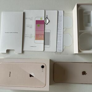 iPhone 8 ゴールド 64GB SIMフリー 極美品！送料込みです。の画像8